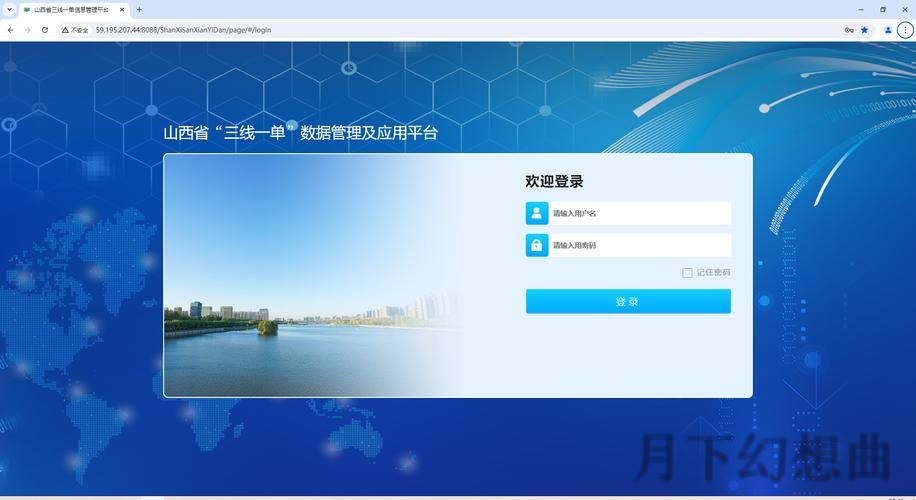 环亚网页版平台登录指南