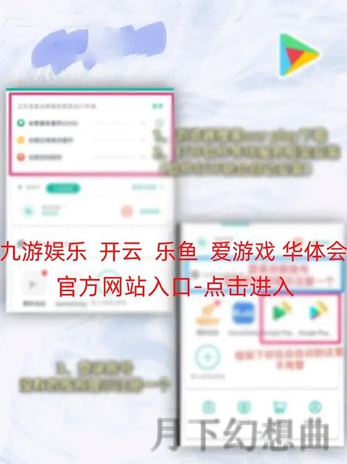 全新乐鱼APP安卓版：畅享智能娱乐体验