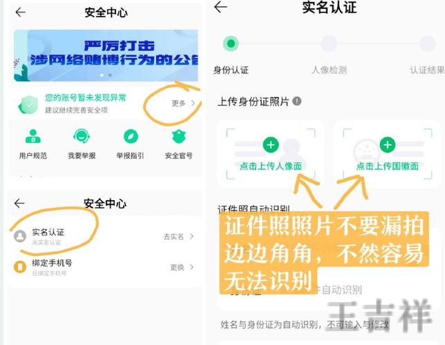 乐动正规版官网入口与安全访问指南