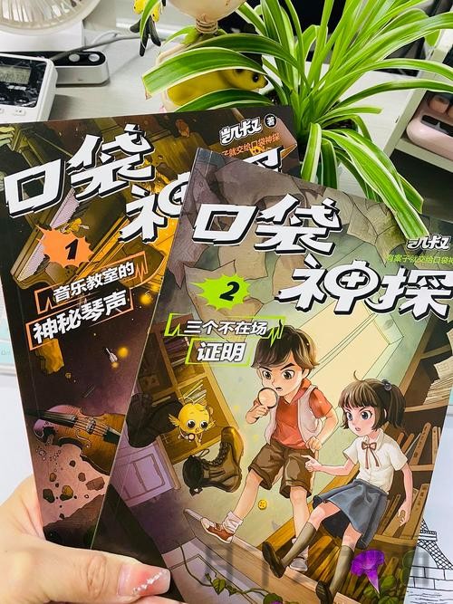 探索博雅正规版：趣味与智慧的融合。