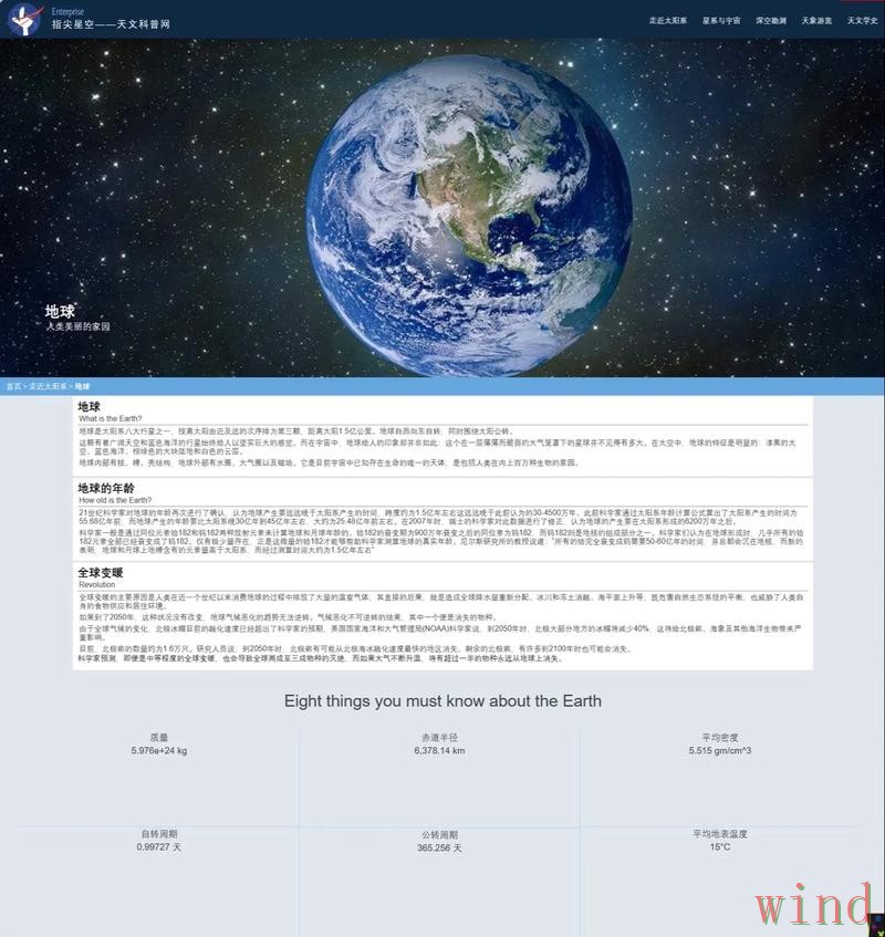 星空网页版登录入口详细说明