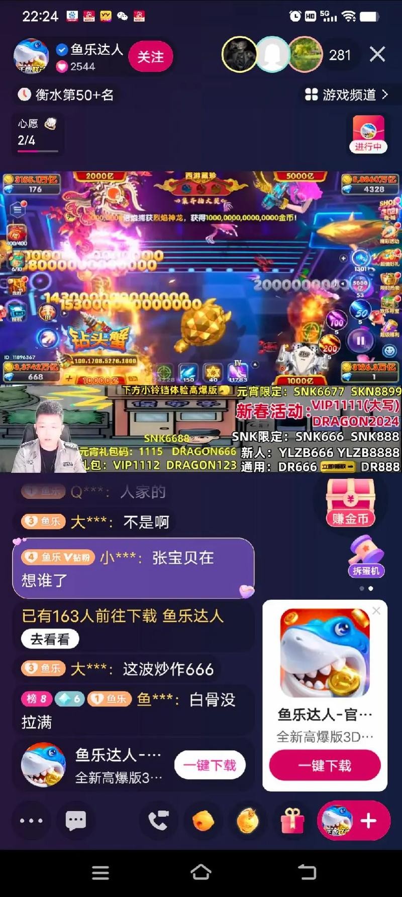 乐鱼网页版畅享精彩赛事直播