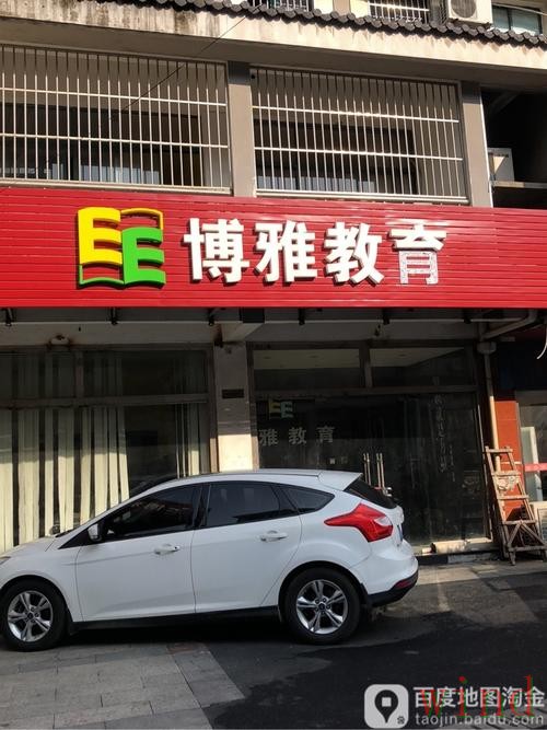 博雅登录链接最新地址获取指南