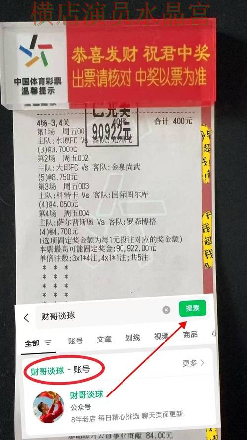 世界杯投注官网伤停信息对判断影响有多大一文看懂